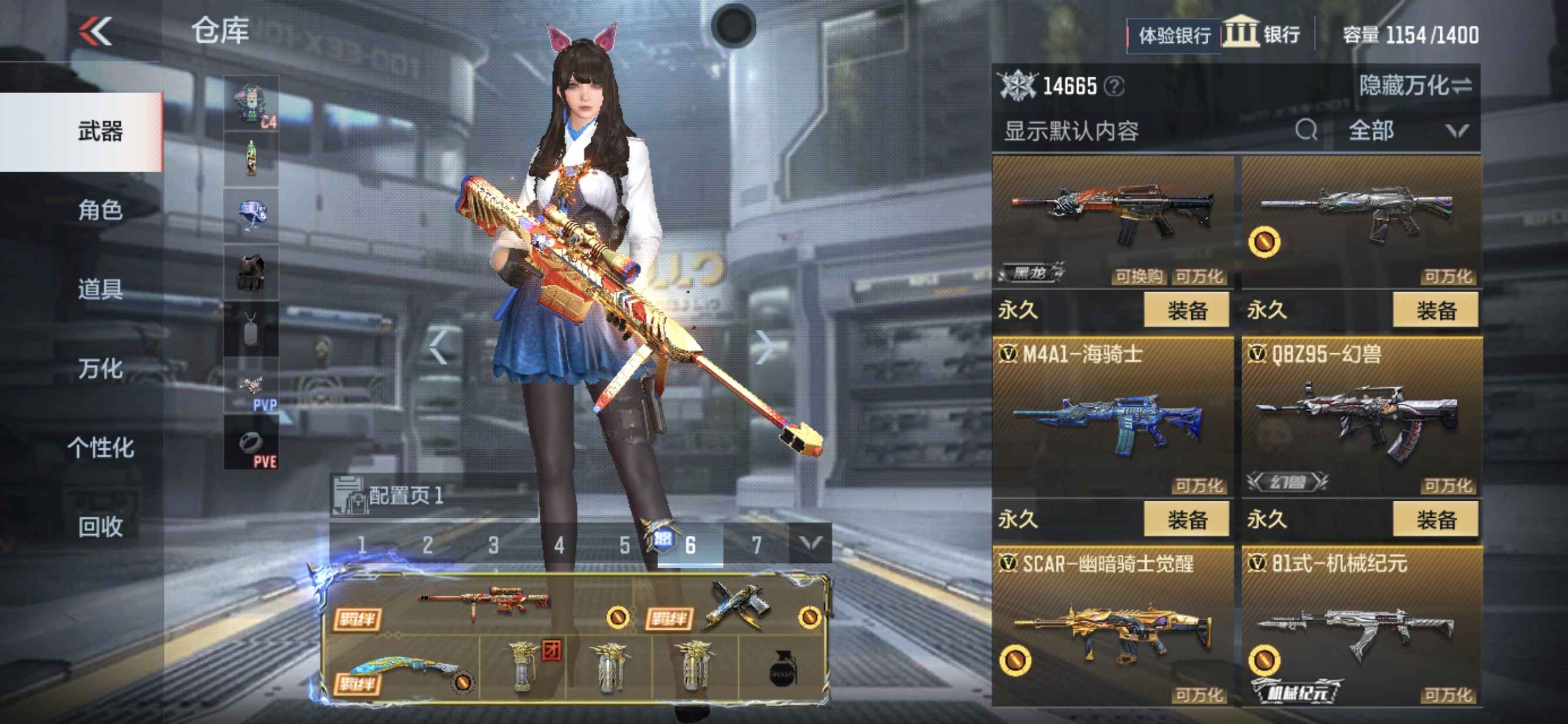 枪战王者租号