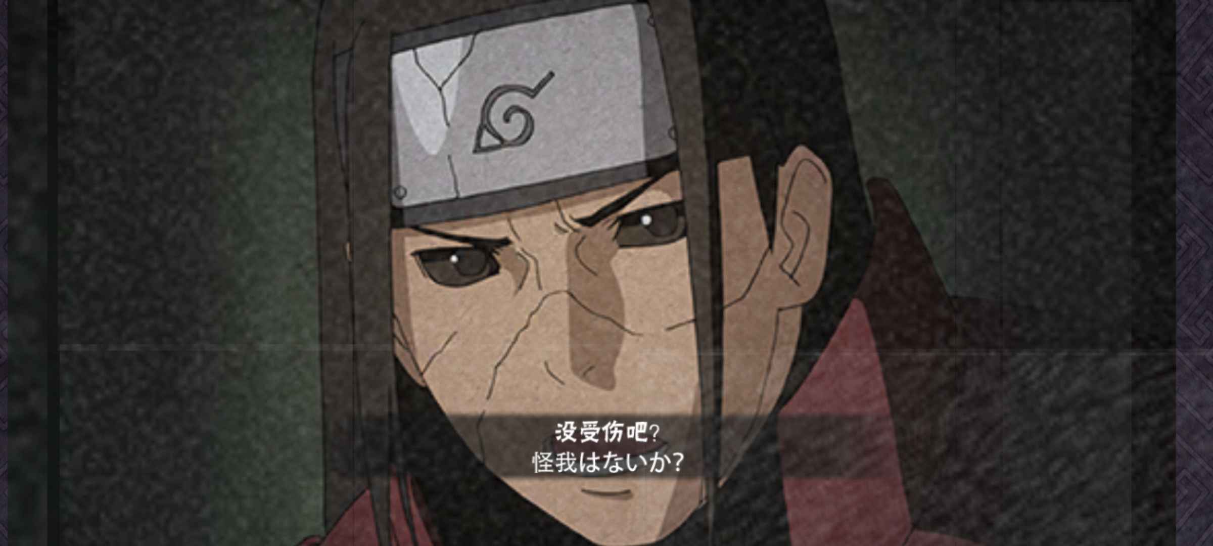 火影忍者租号