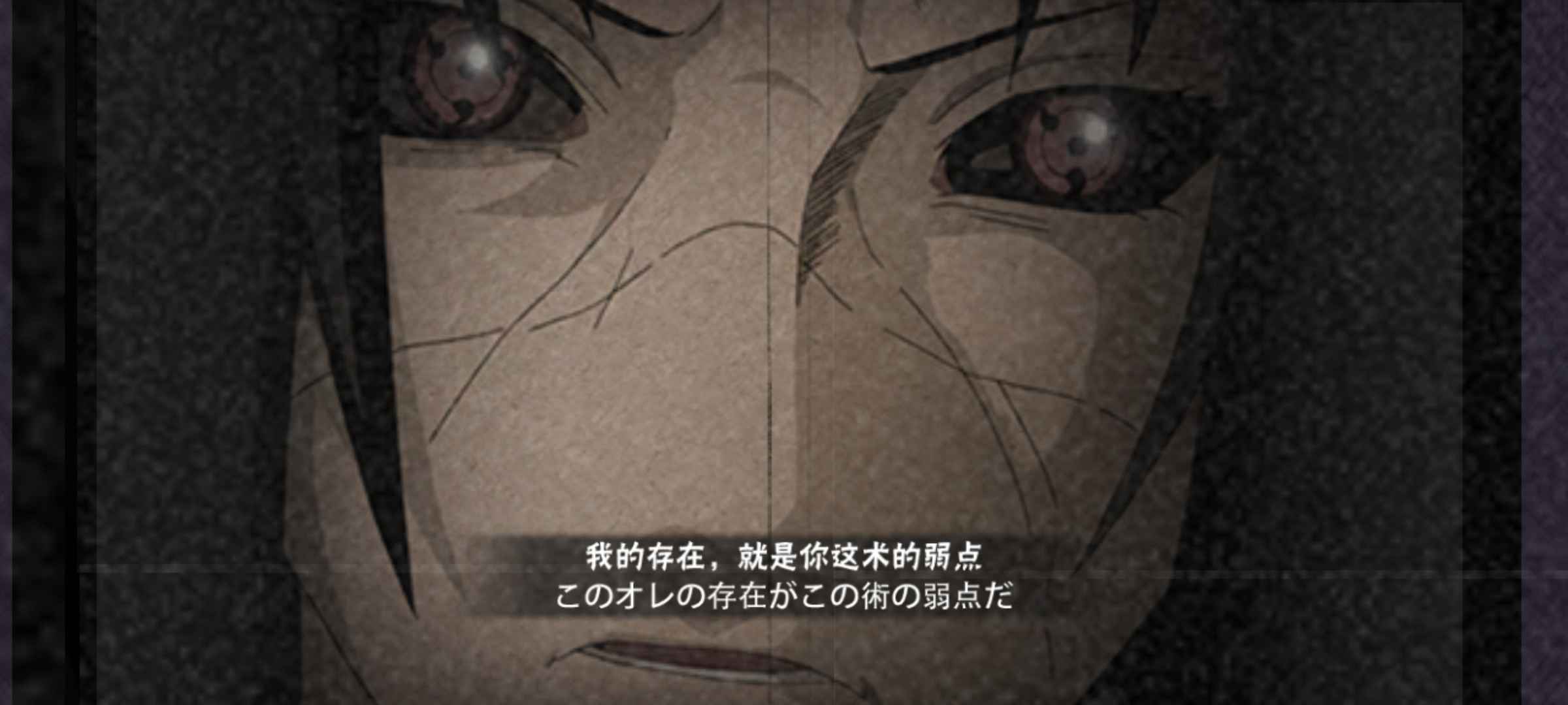 火影忍者租号