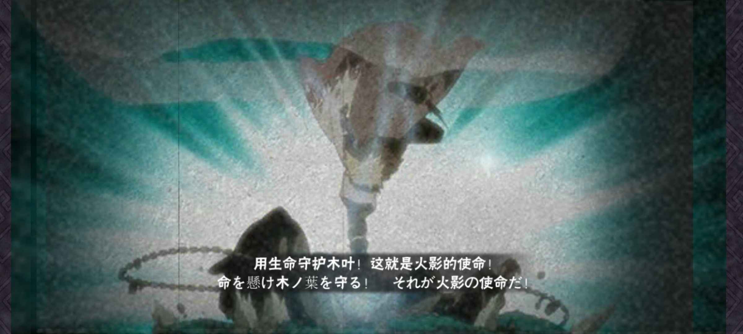 火影忍者租号