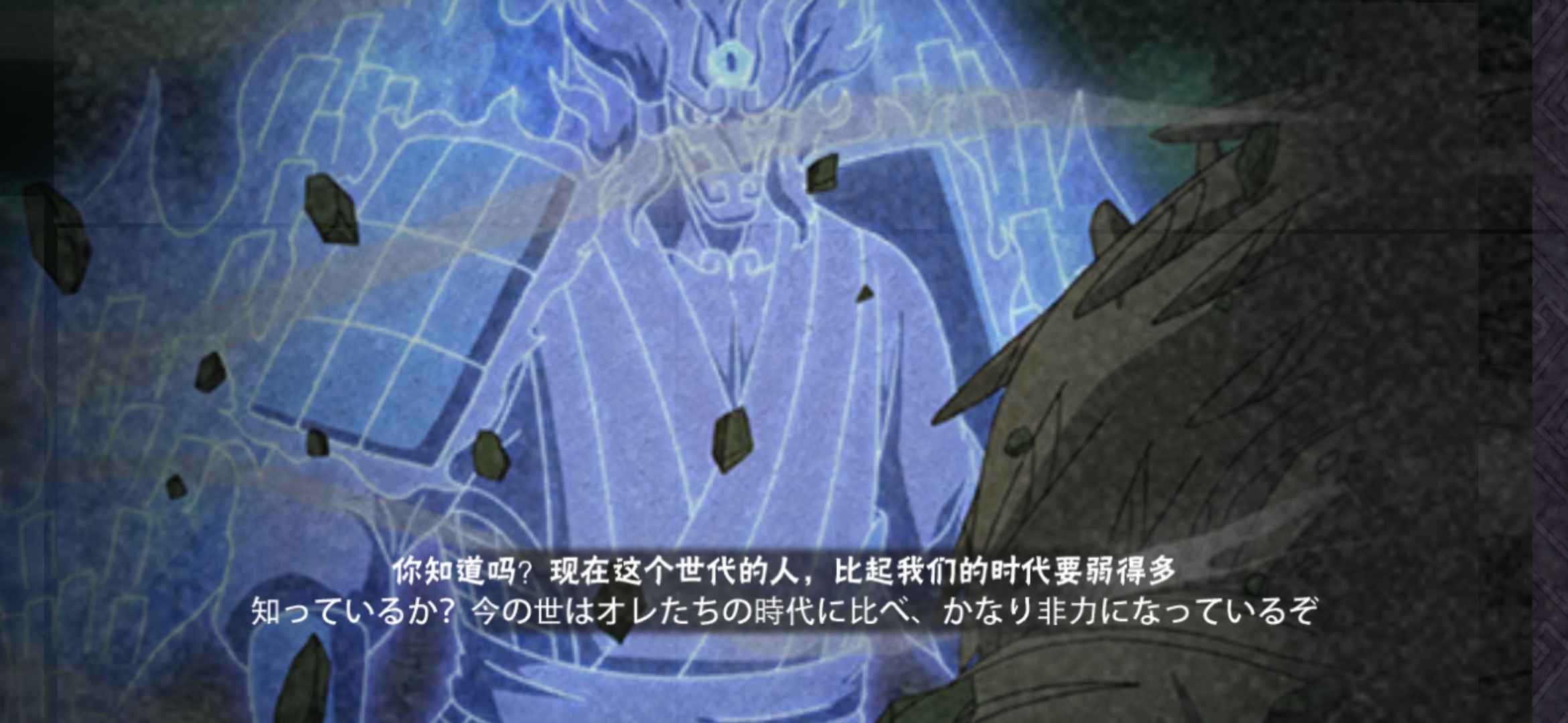 火影忍者租号