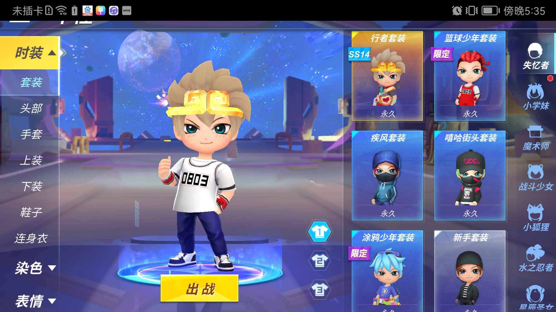 逃跑吧!少年(手机版)租号
