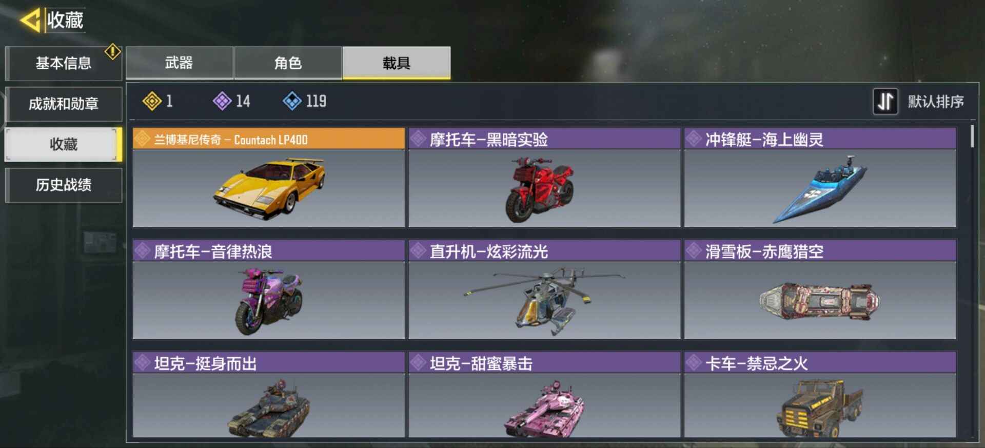 使命召唤手游租号
