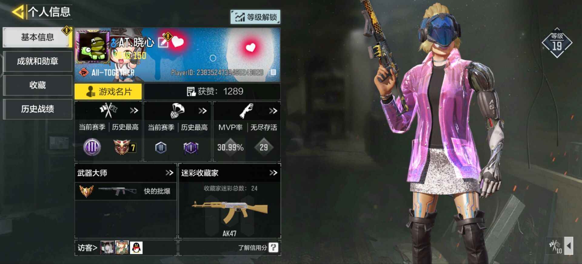 使命召唤手游租号