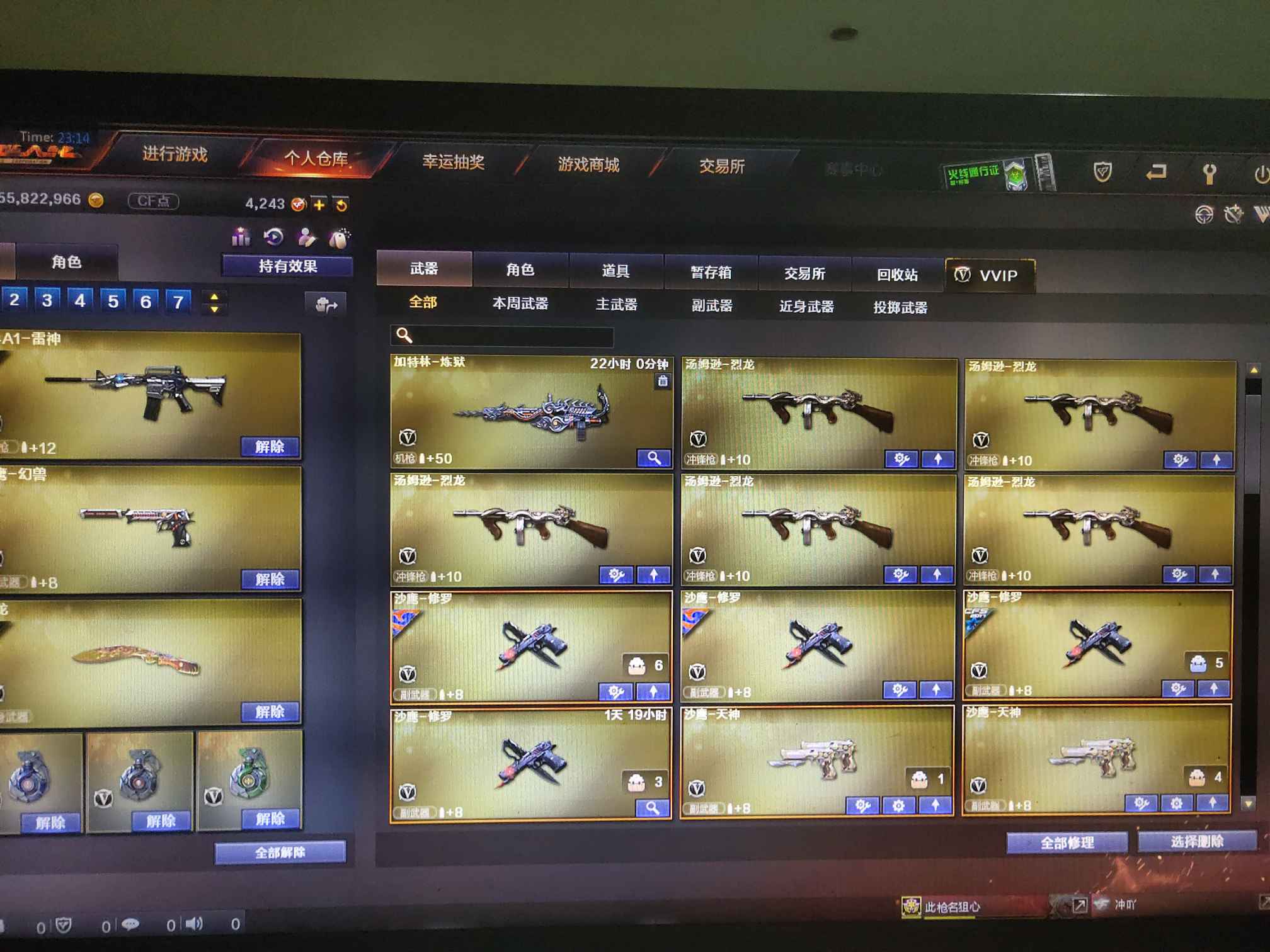 穿越火线租号