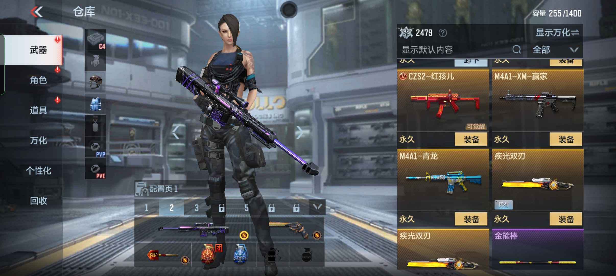 枪战王者租号