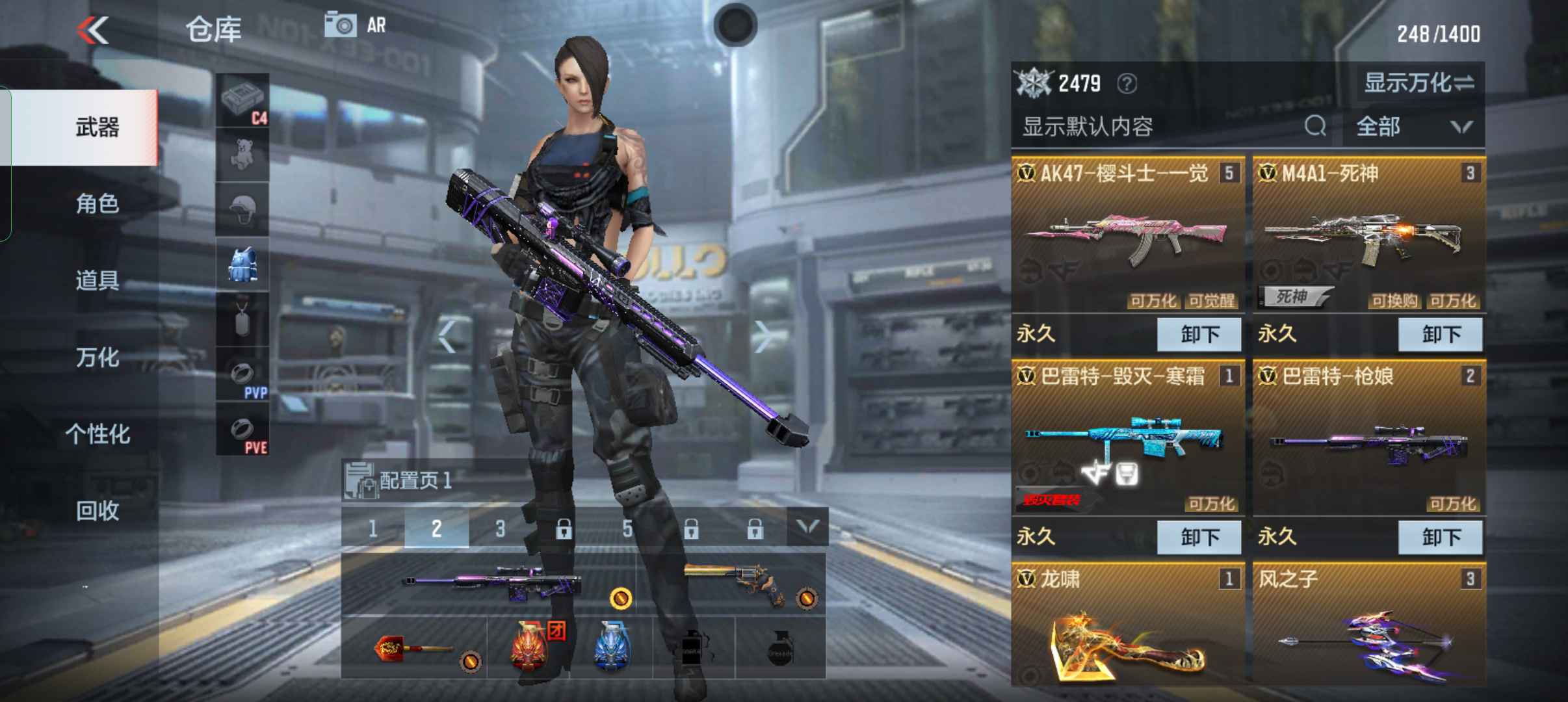 枪战王者租号
