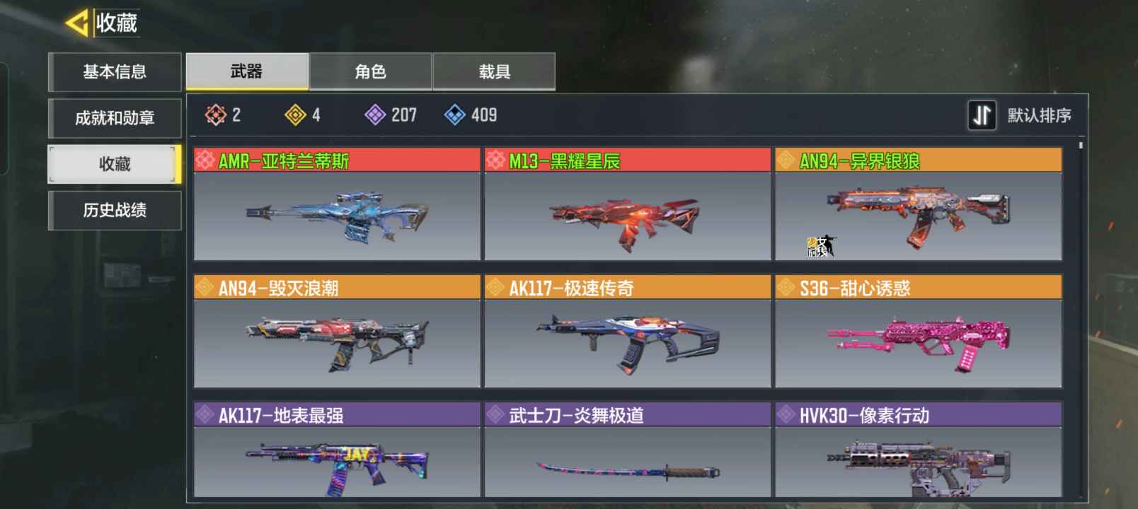 使命召唤手游租号
