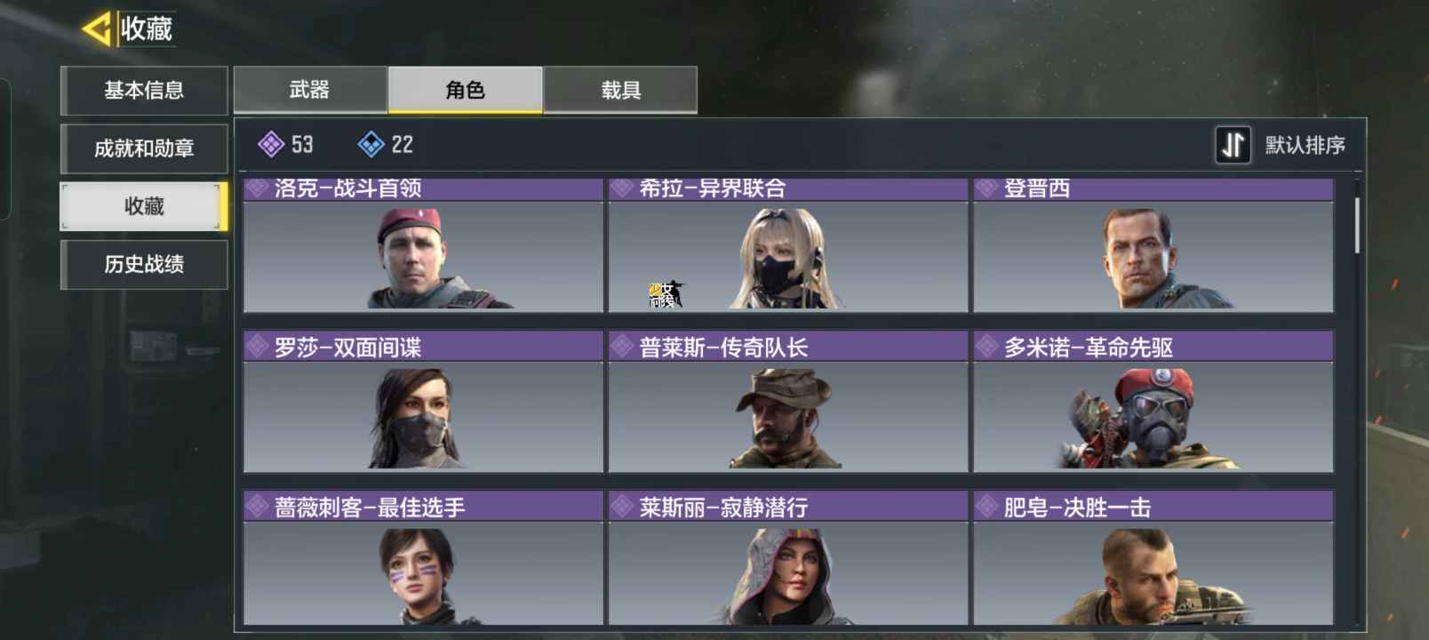 使命召唤手游租号