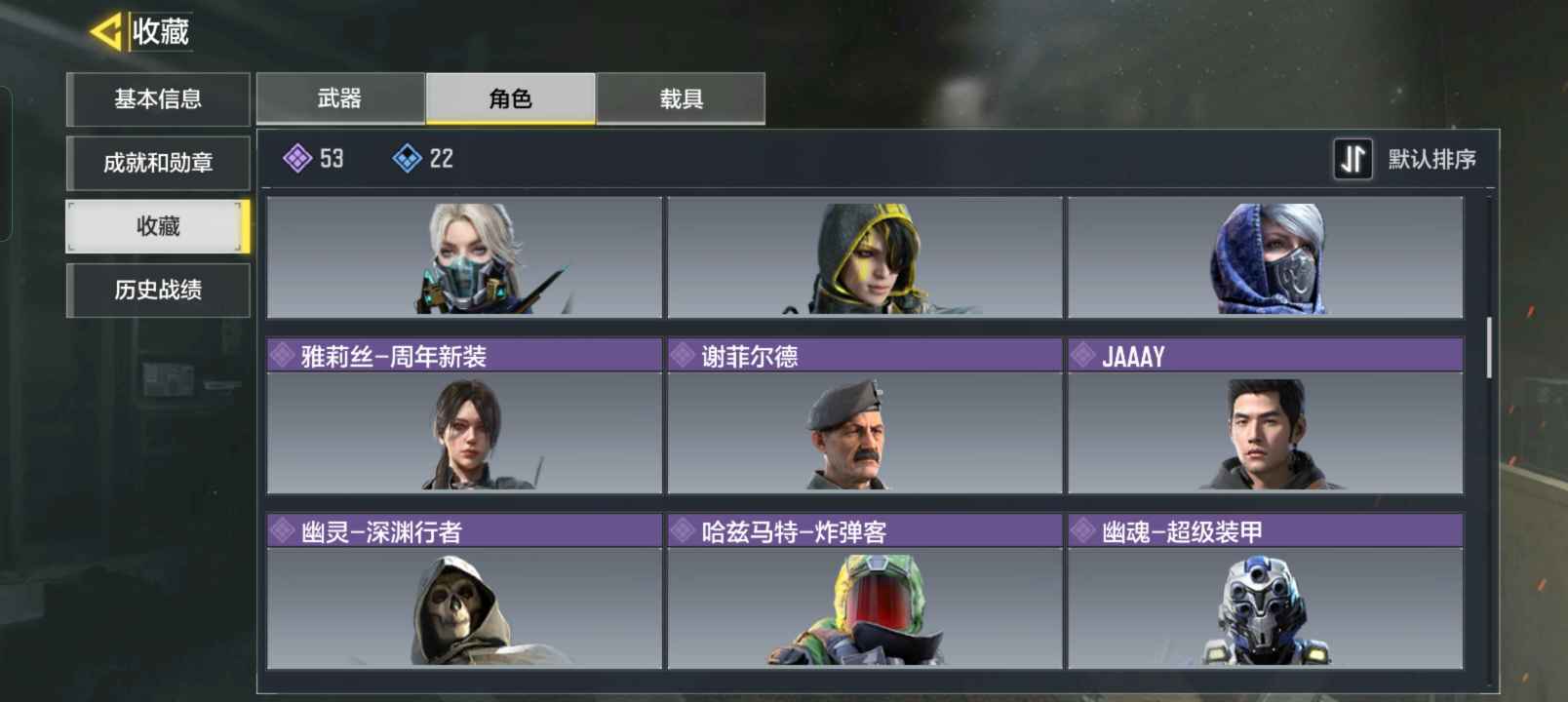 使命召唤手游租号