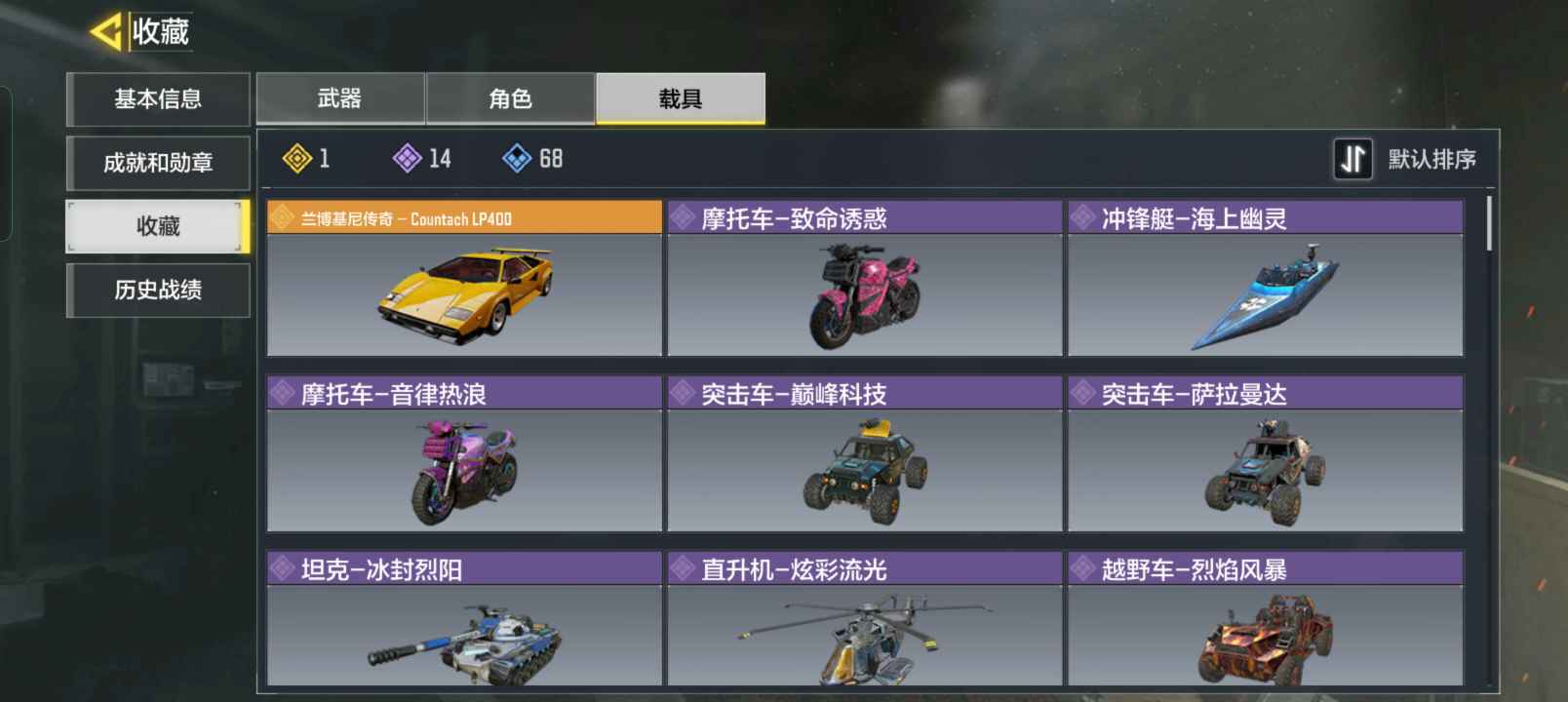 使命召唤手游租号
