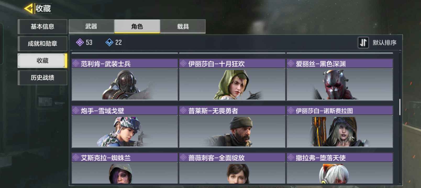 使命召唤手游租号