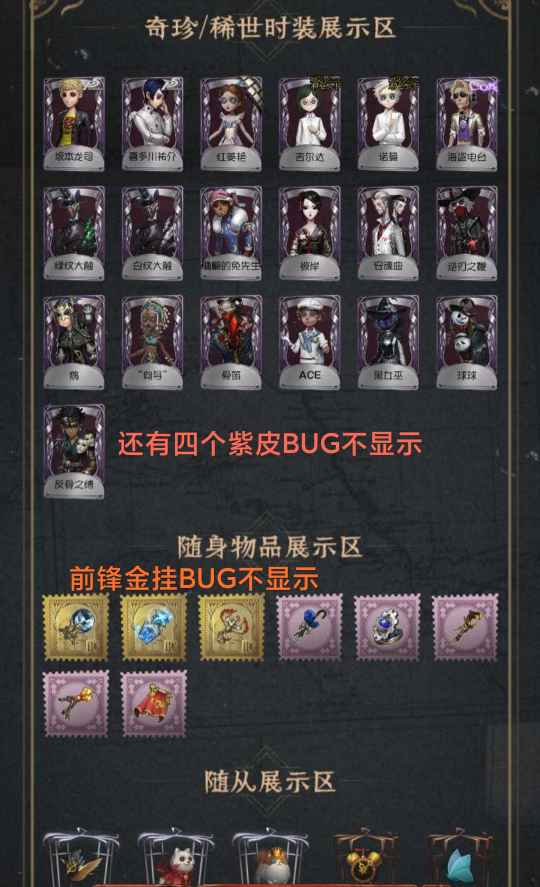 第五人格租号