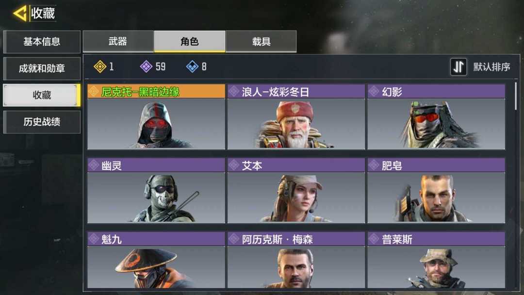 使命召唤手游租号
