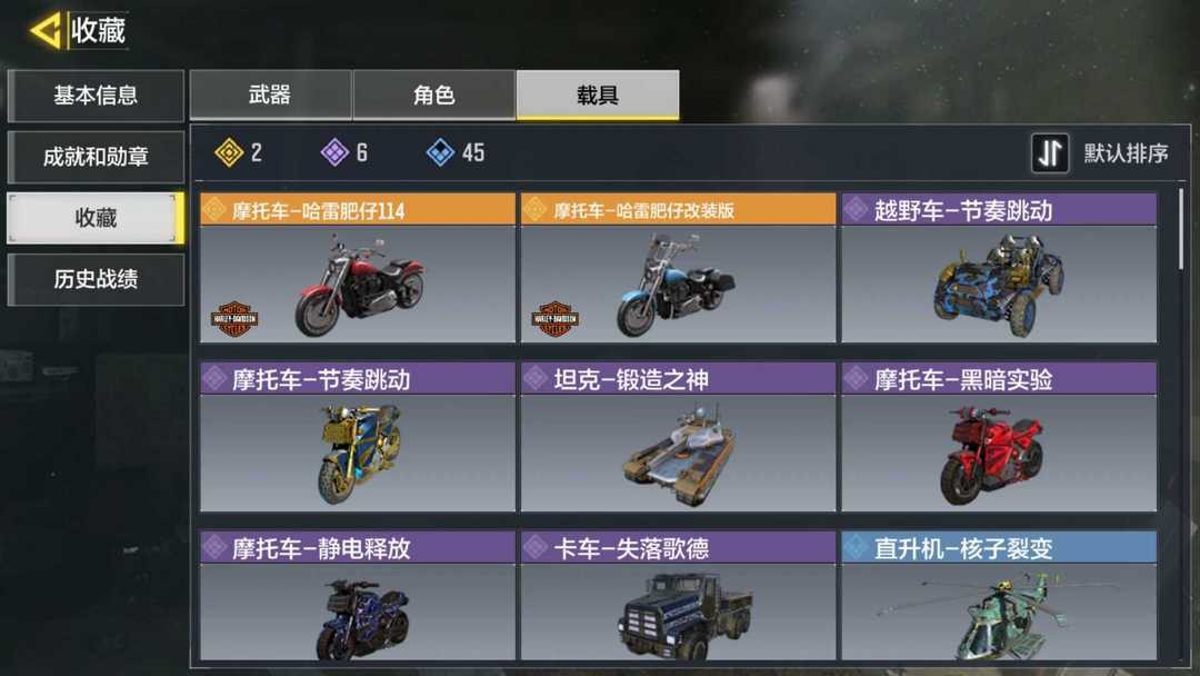使命召唤手游租号