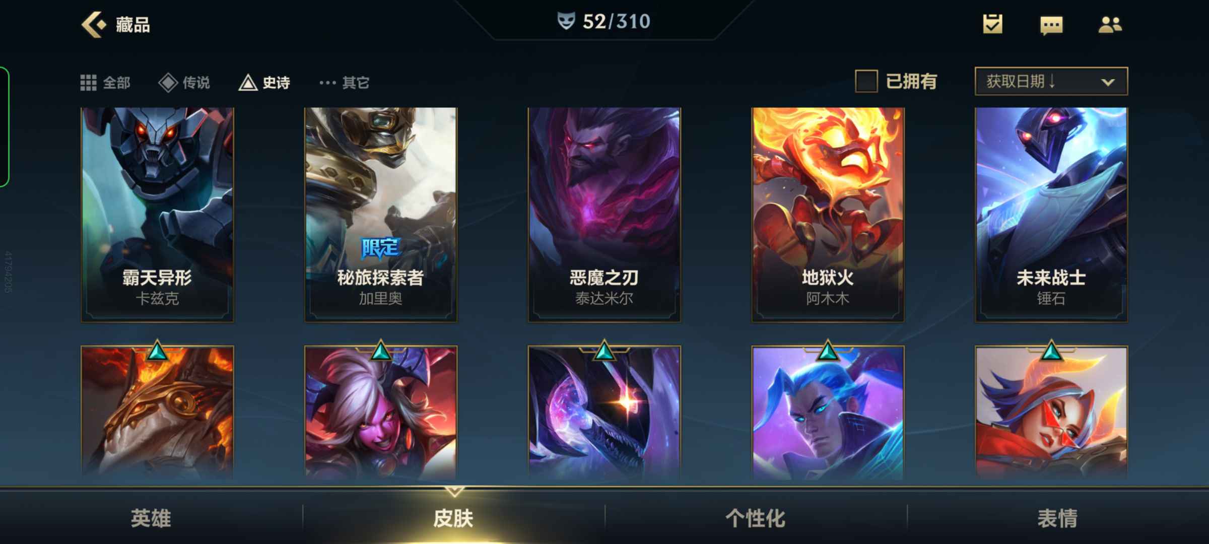 英雄联盟手游租号