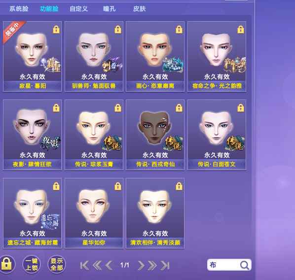 QQ炫舞租号