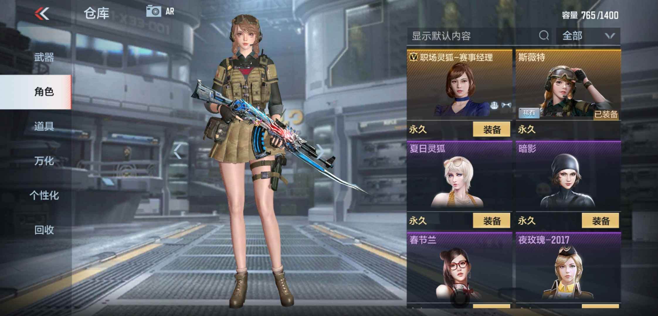 枪战王者租号
