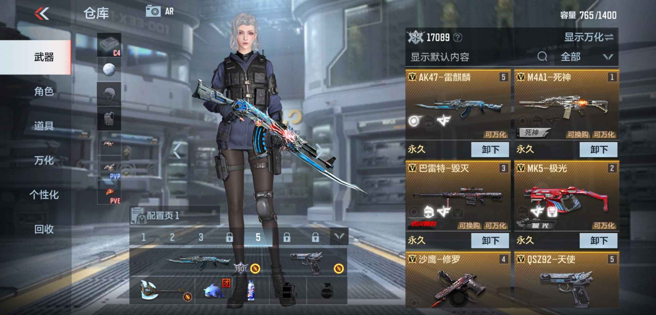 枪战王者租号
