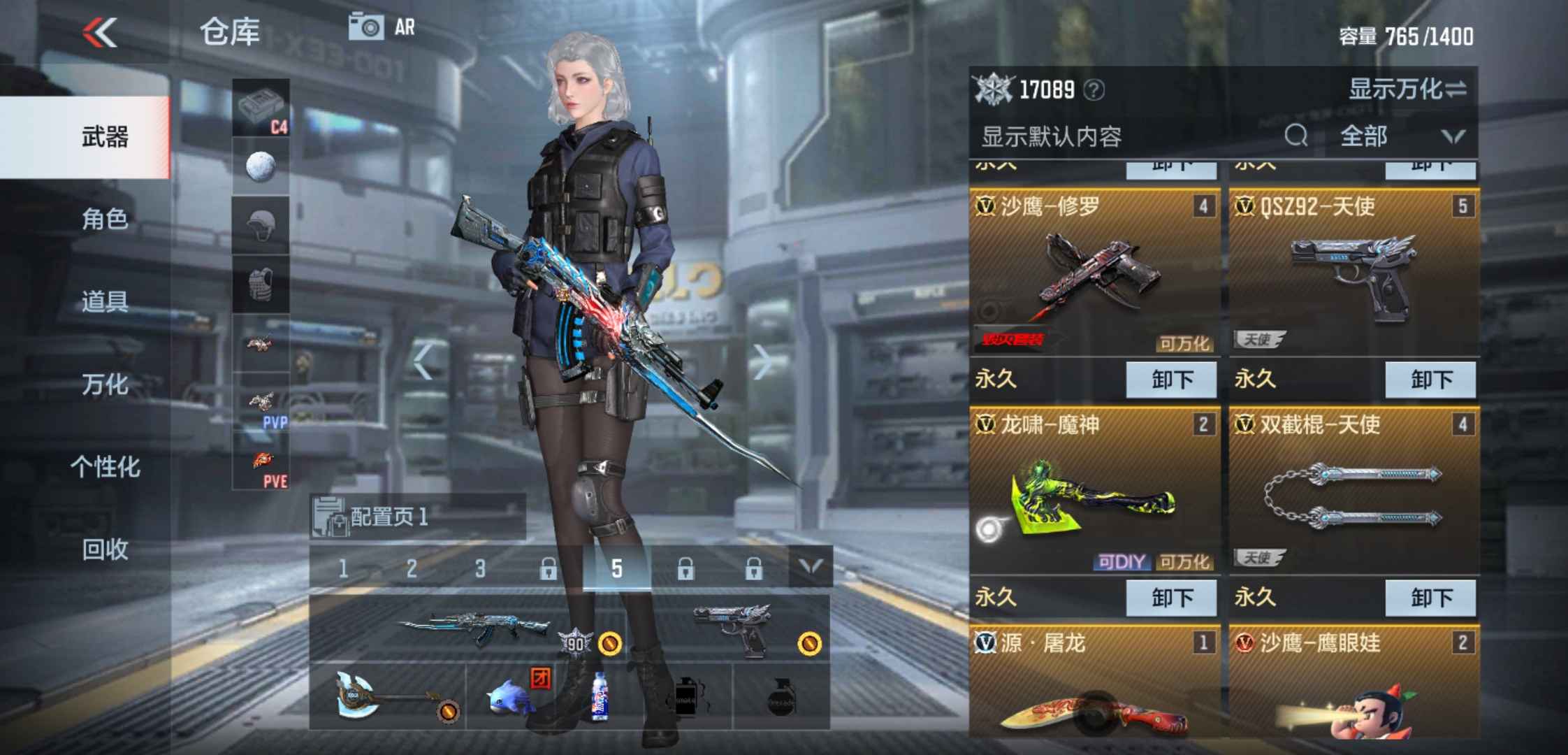 枪战王者租号