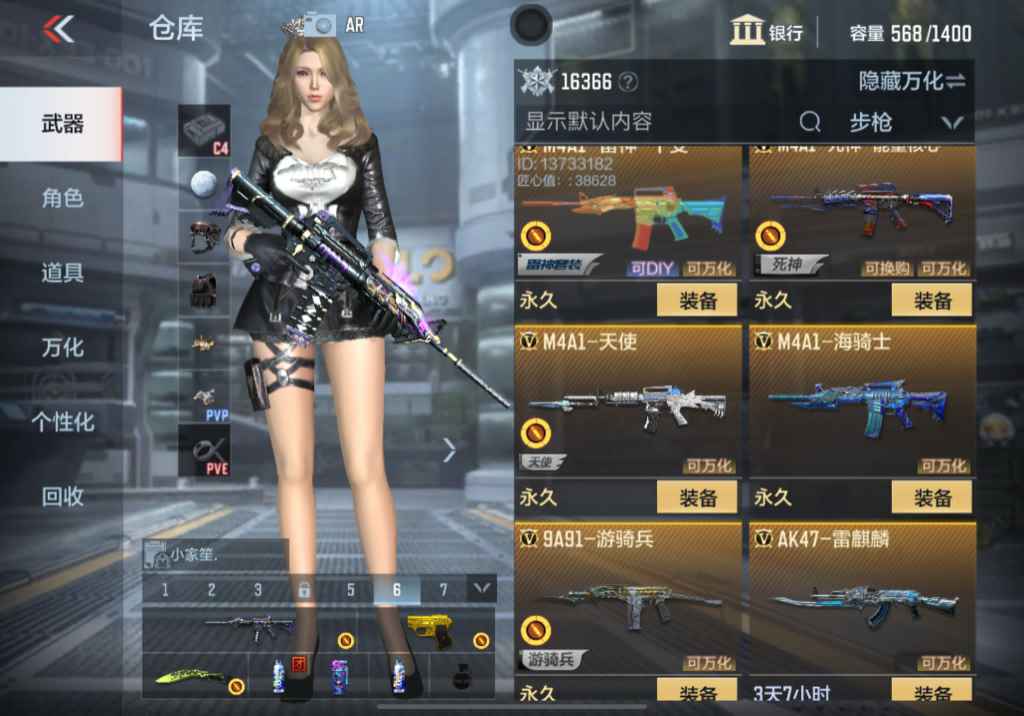 枪战王者租号