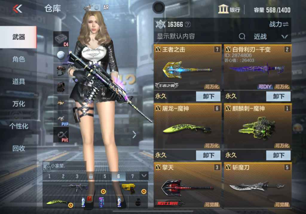 枪战王者租号