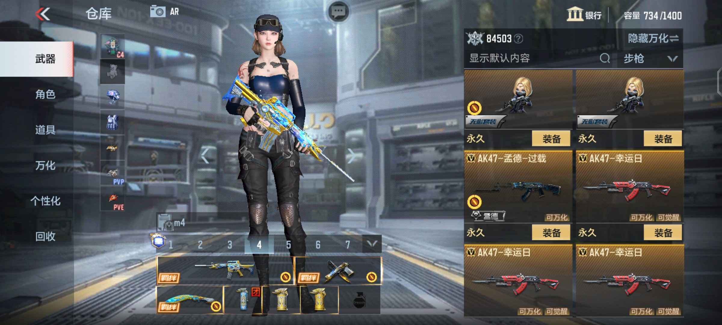 枪战王者租号
