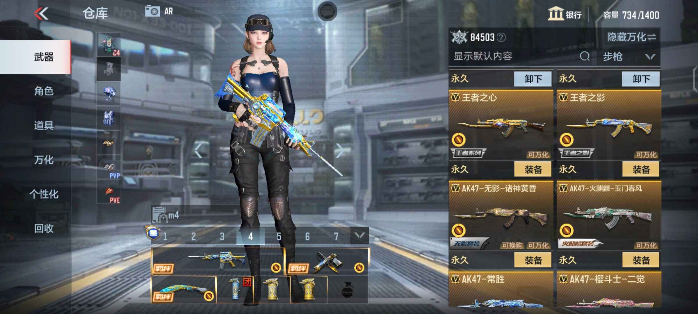 枪战王者租号