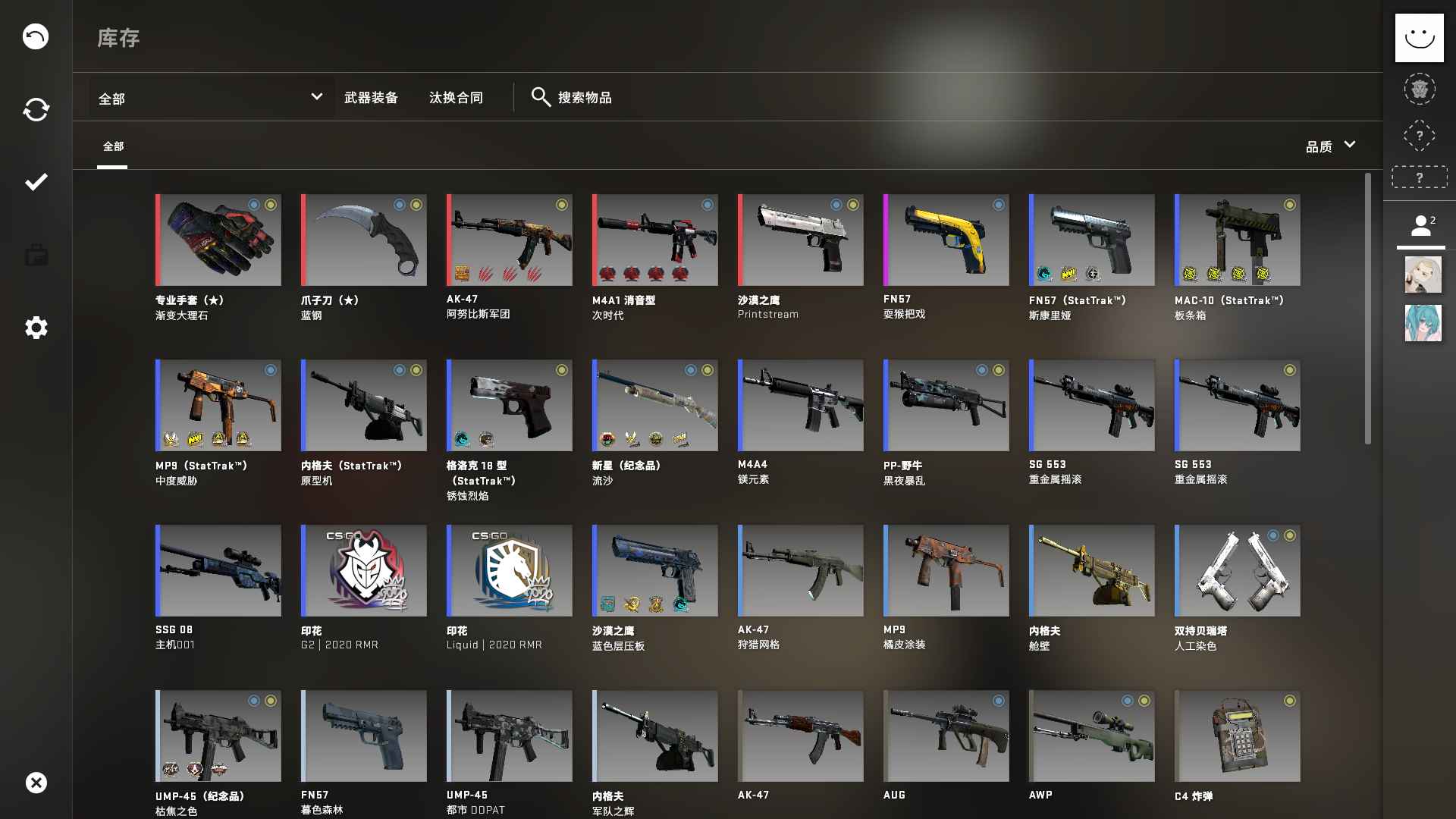 CSGO租号