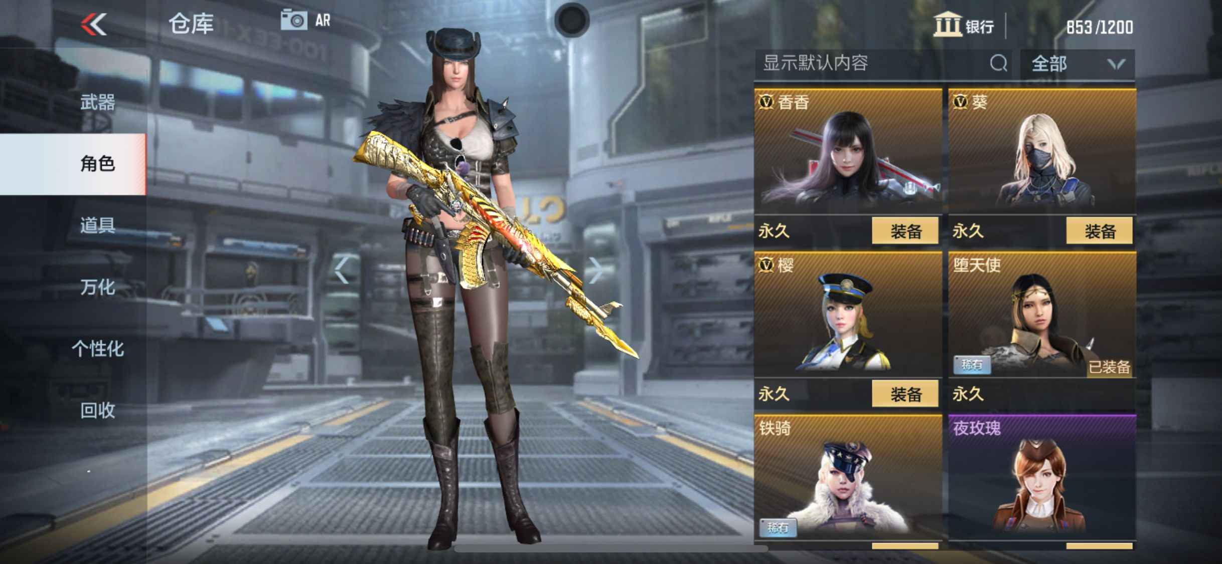 枪战王者租号