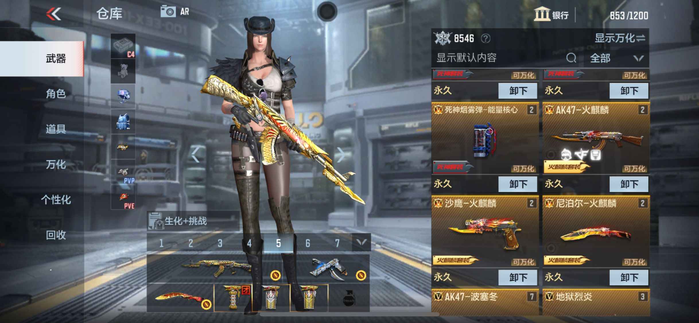枪战王者租号