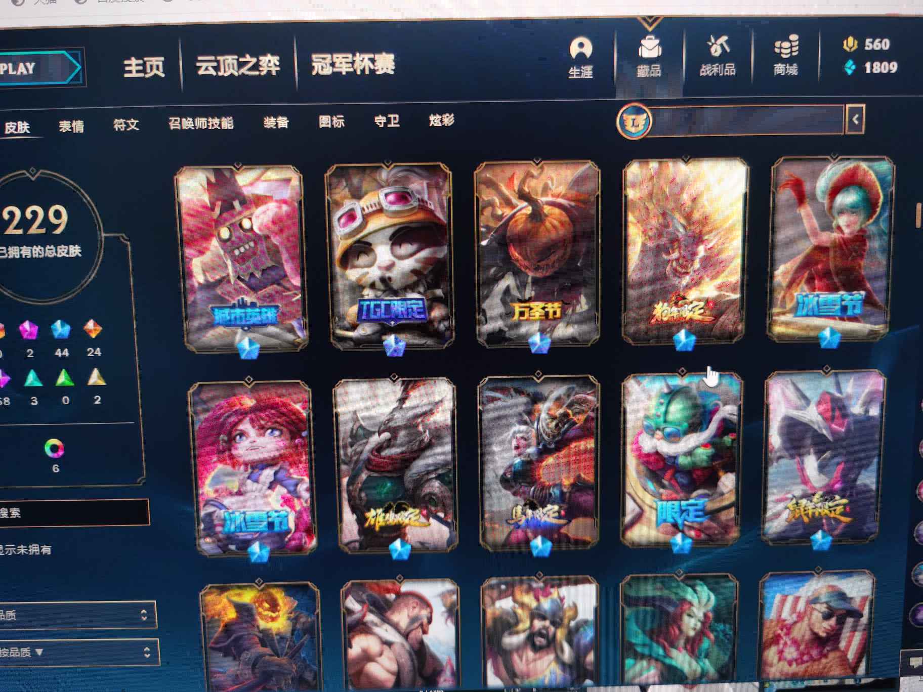 点击看大图