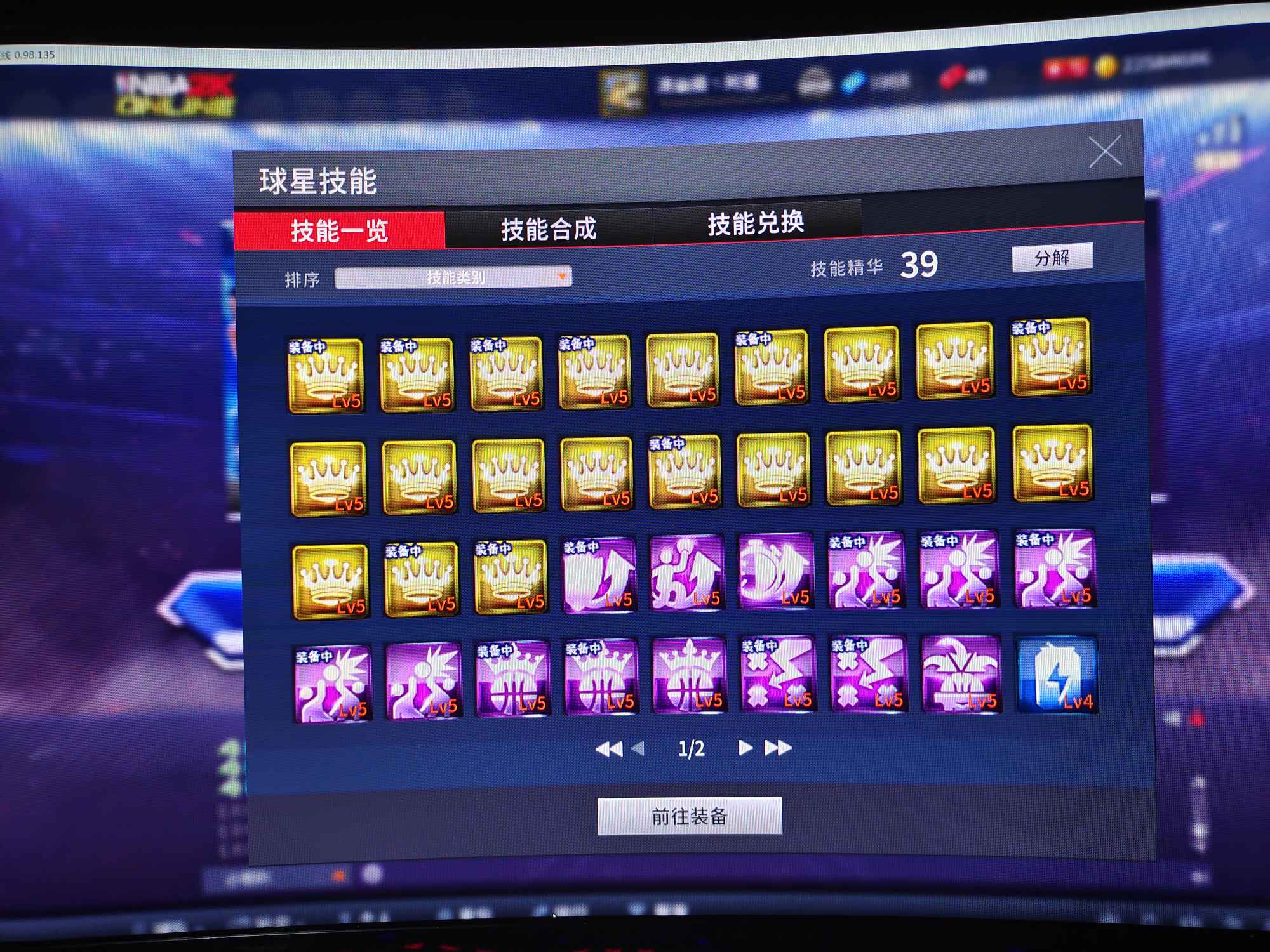 NBA2KOL租号