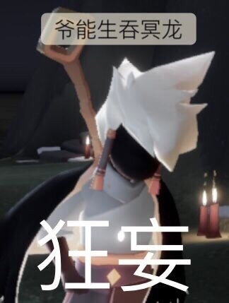 光遇租号