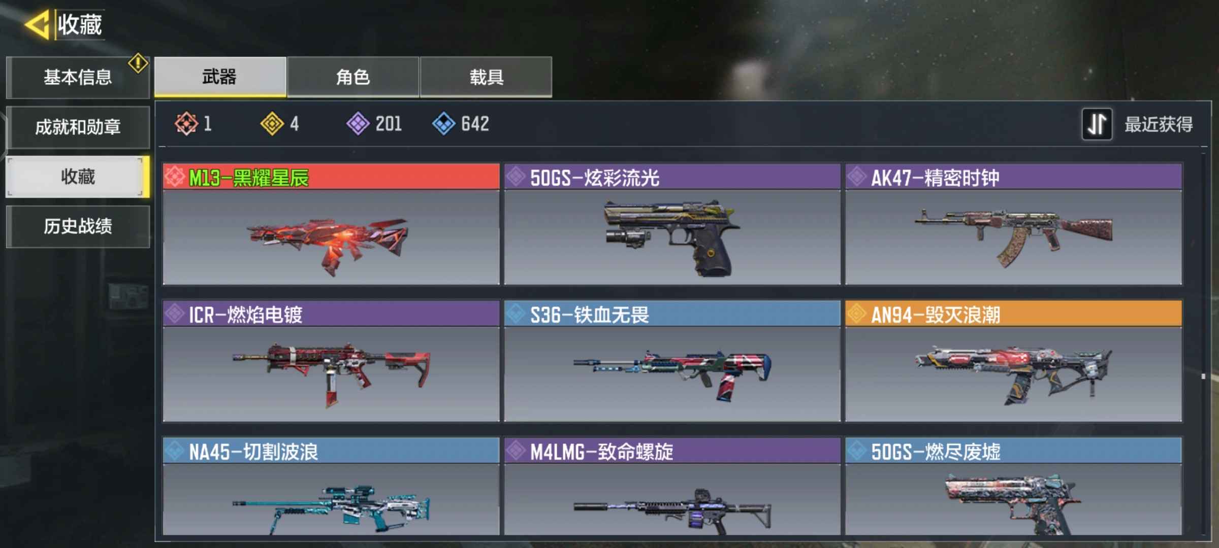 使命召唤手游租号