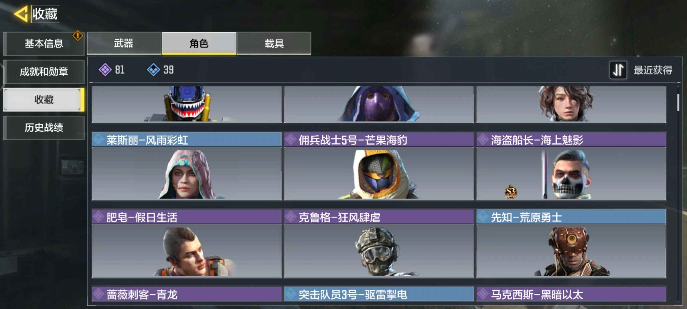 使命召唤手游租号