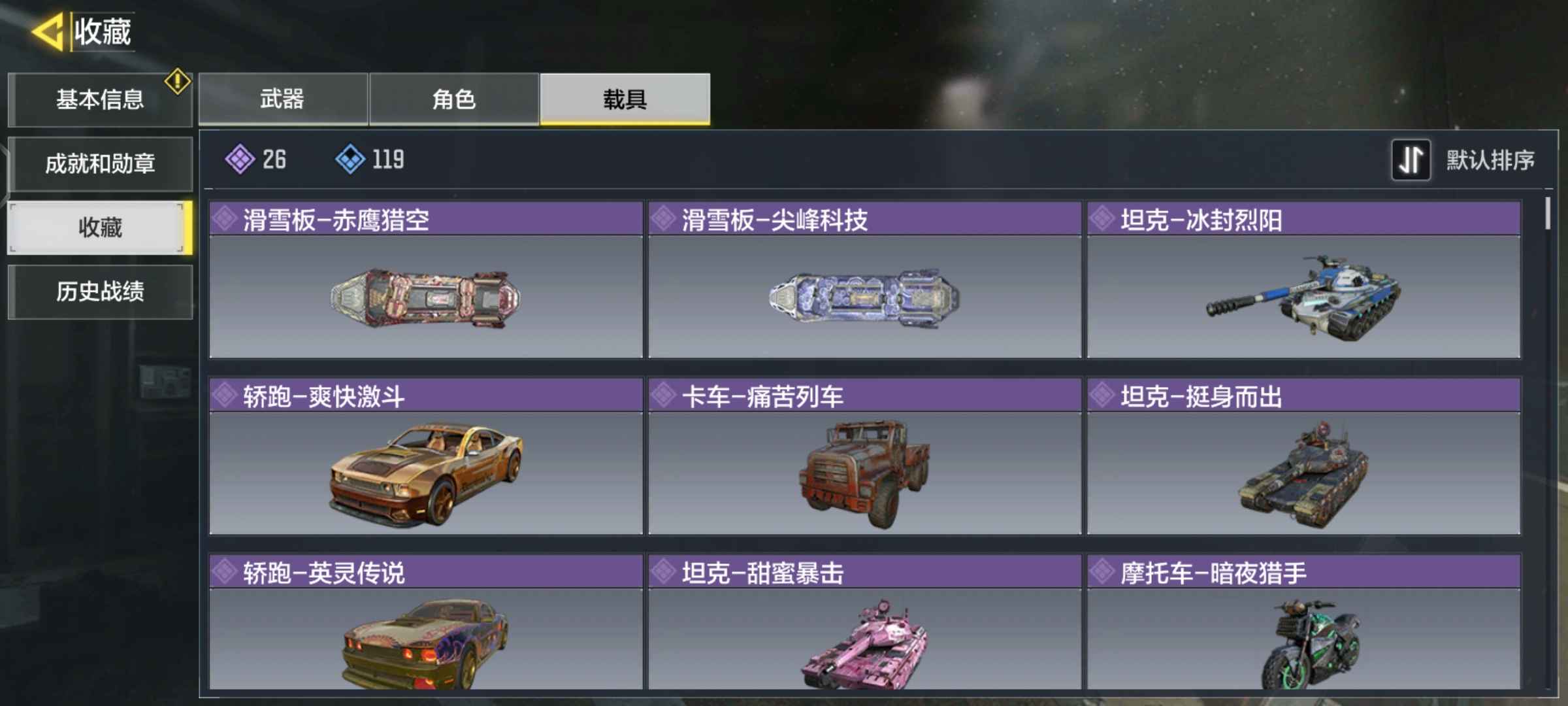 使命召唤手游租号