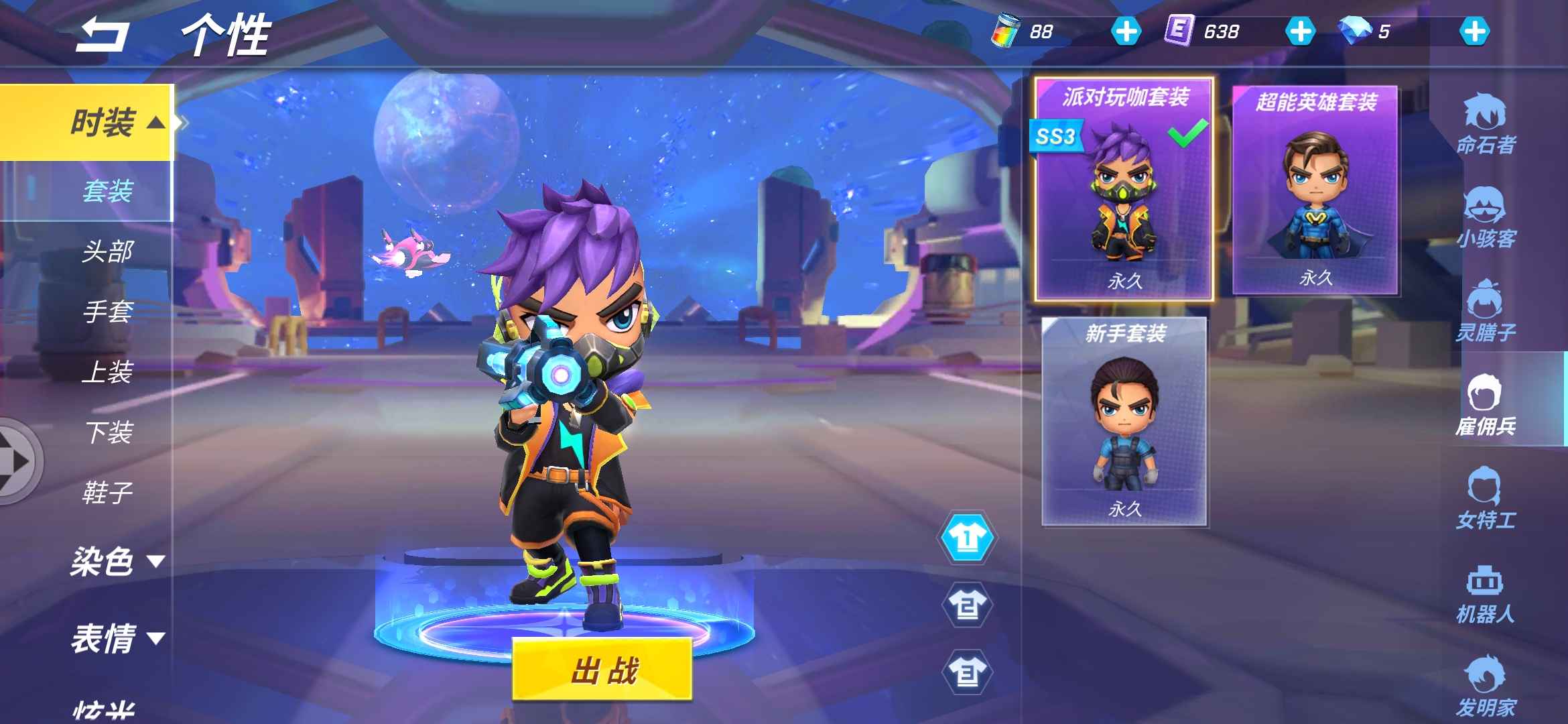 逃跑吧!少年(手机版)租号
