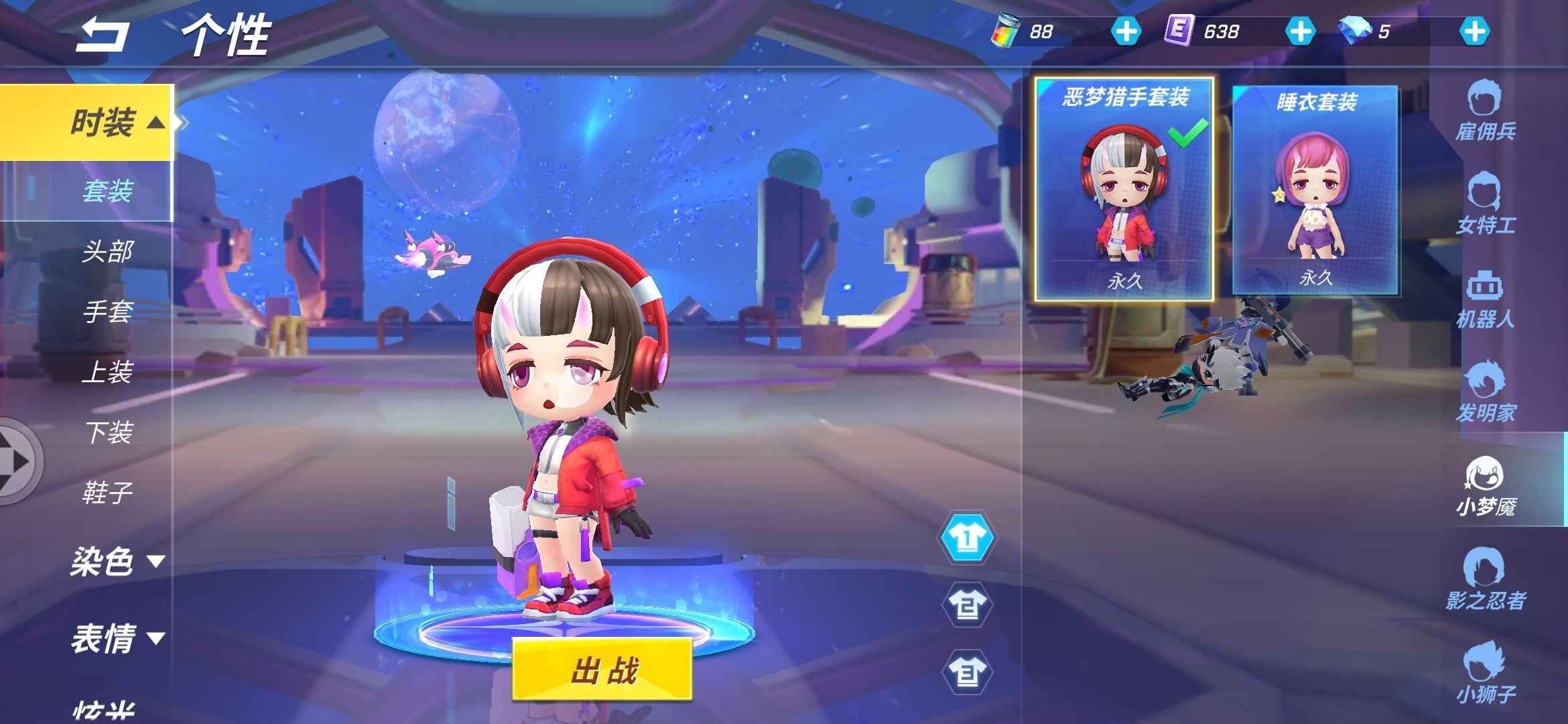 逃跑吧!少年(手机版)租号