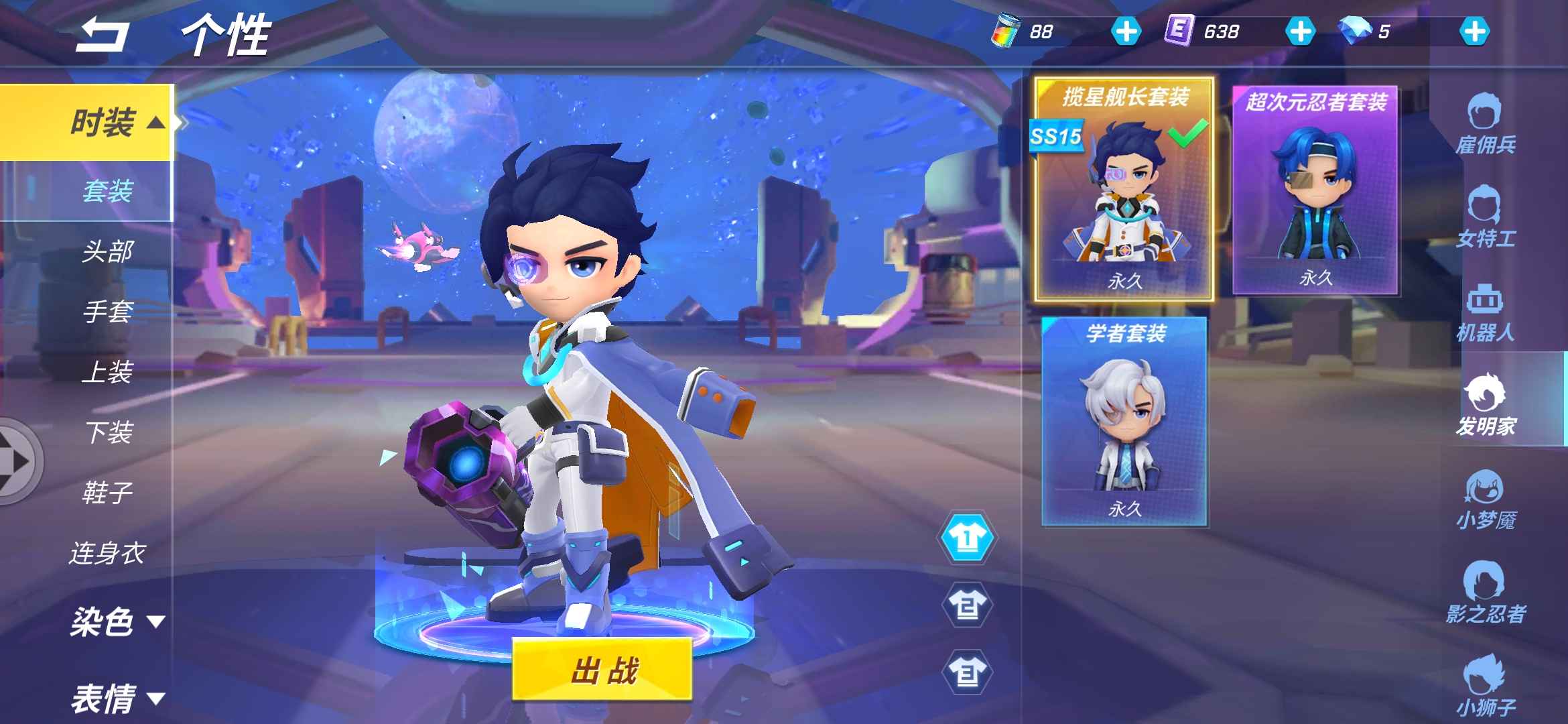 逃跑吧!少年(手机版)租号