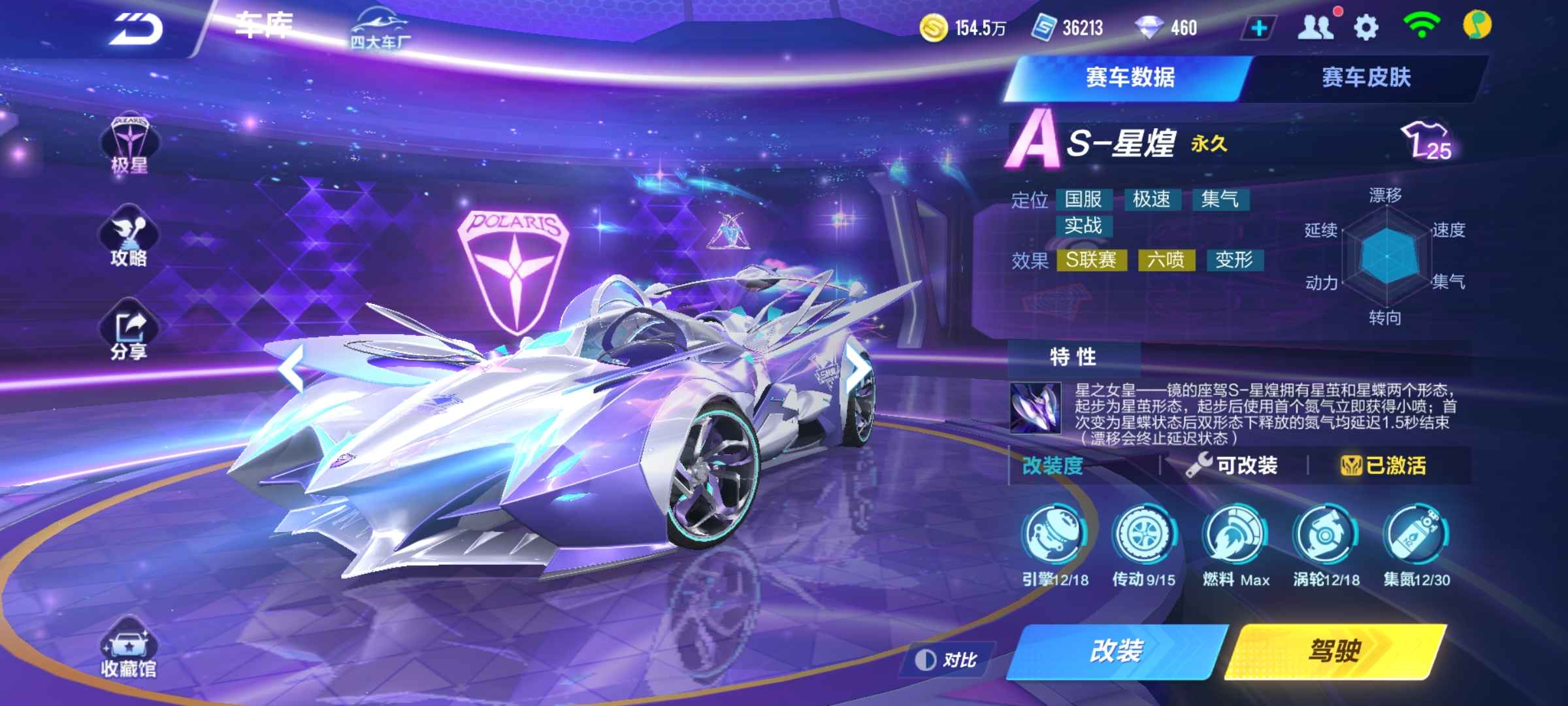 QQ飞车手游租号