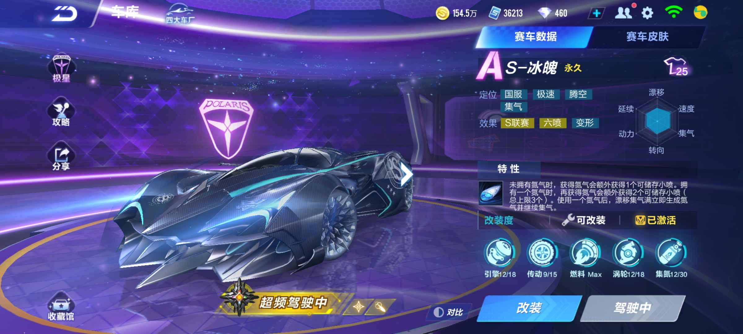 QQ飞车手游租号