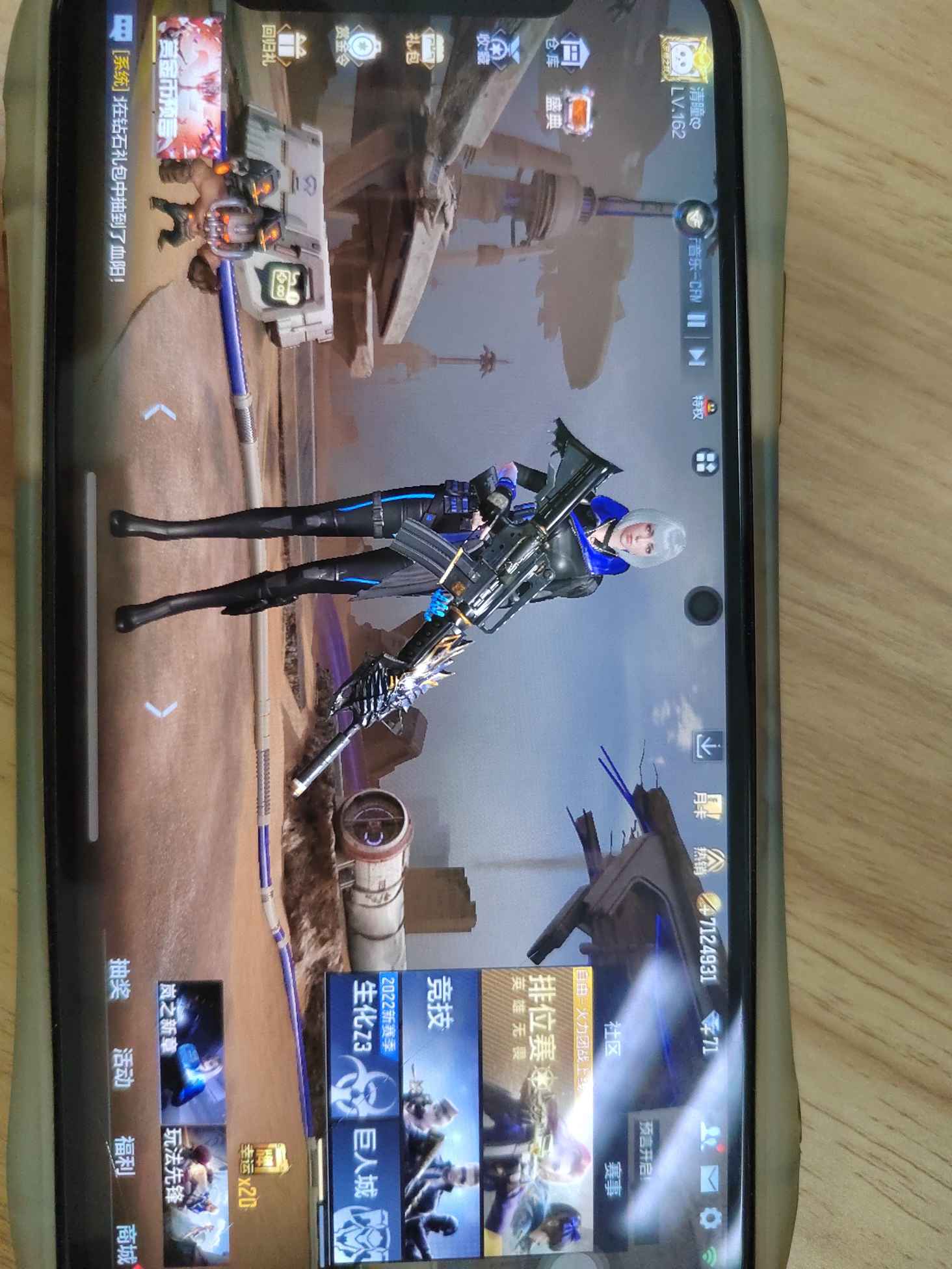 枪战王者租号