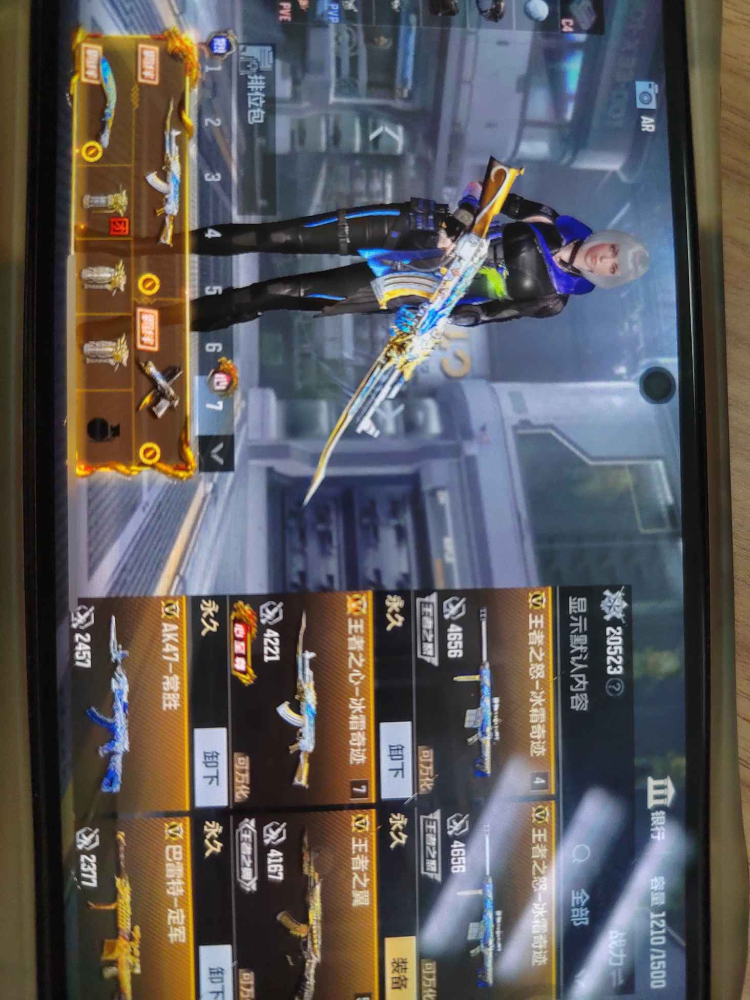 枪战王者租号