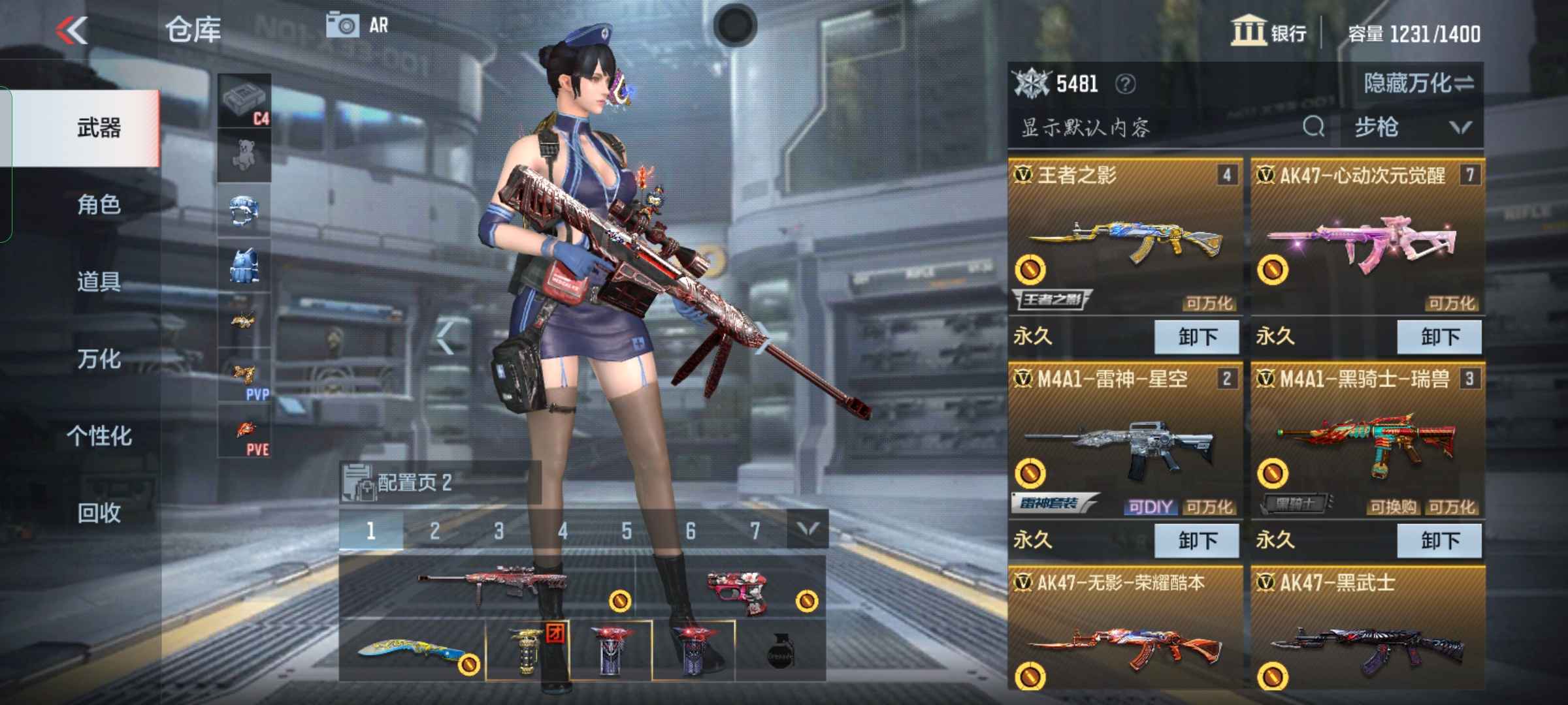 枪战王者租号
