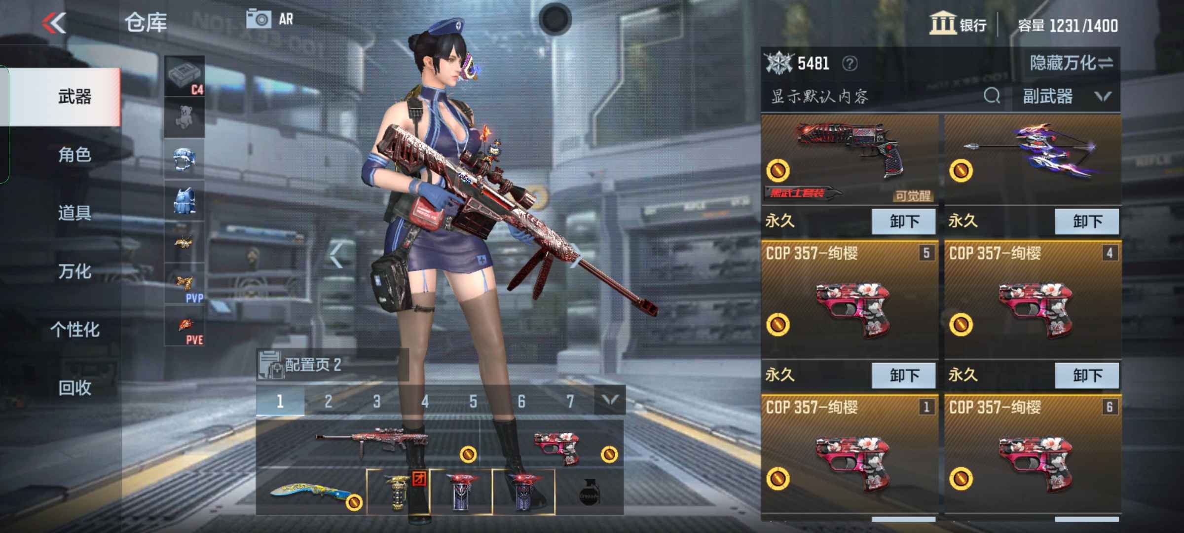 枪战王者租号