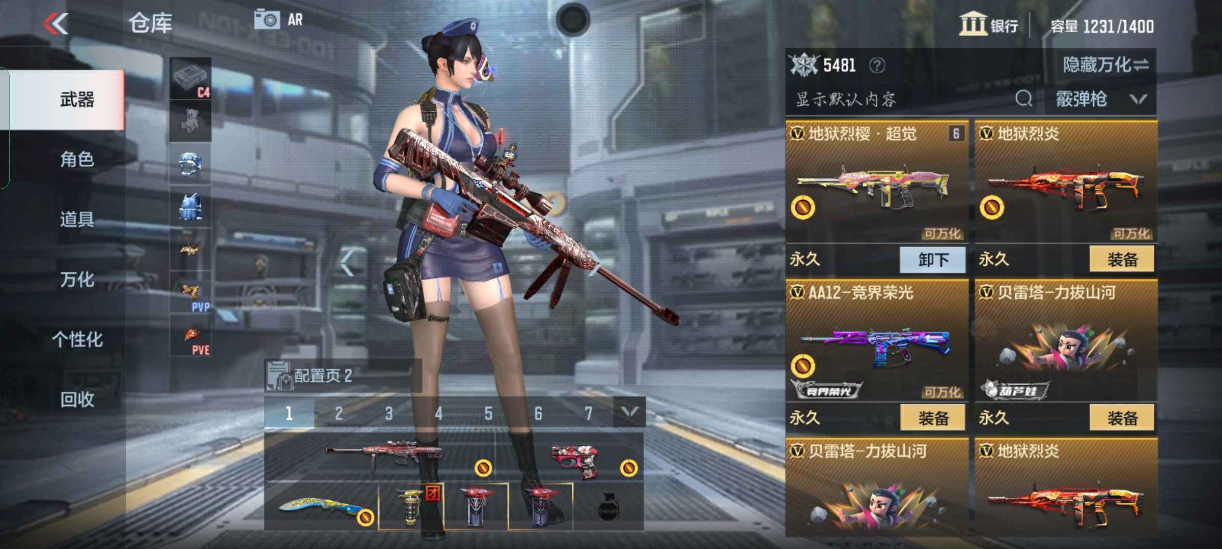 枪战王者租号