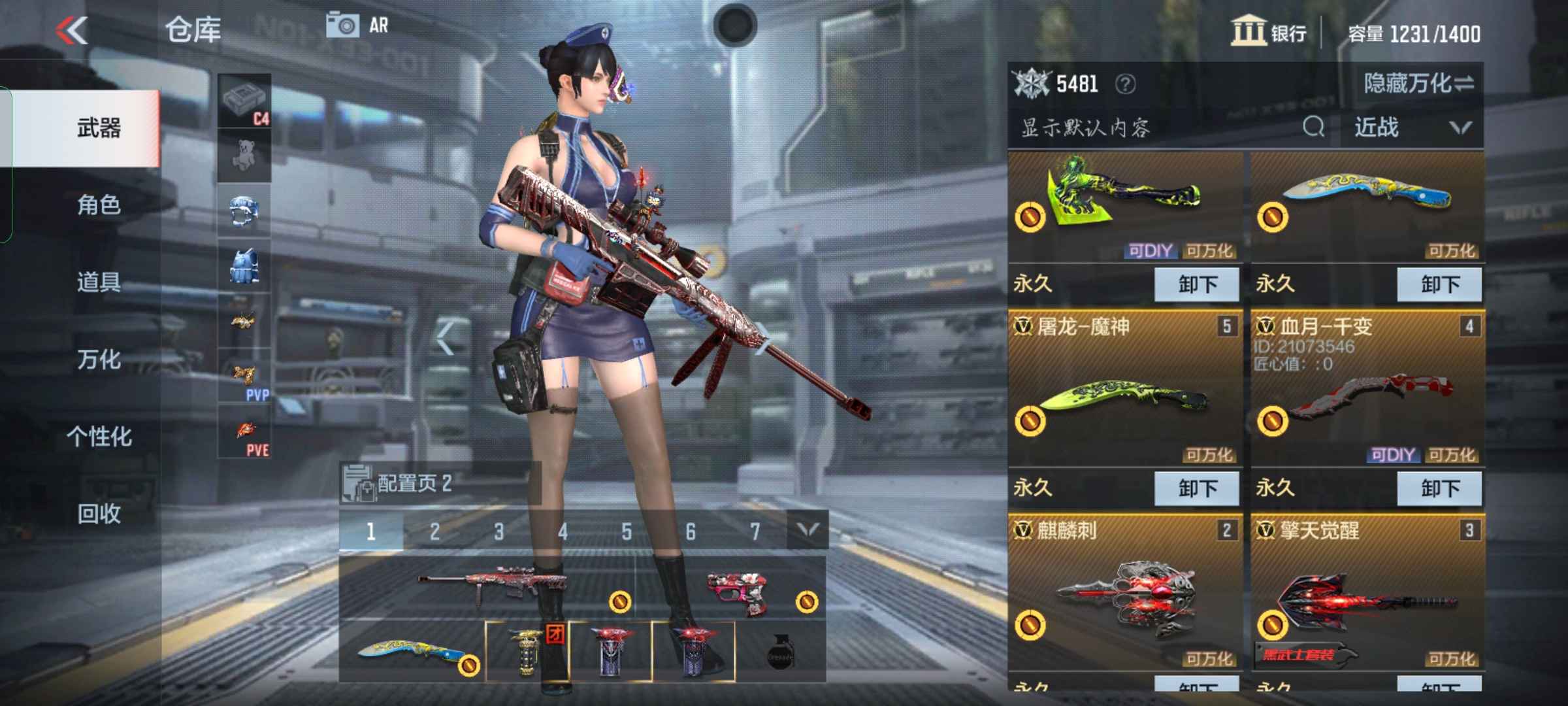 枪战王者租号
