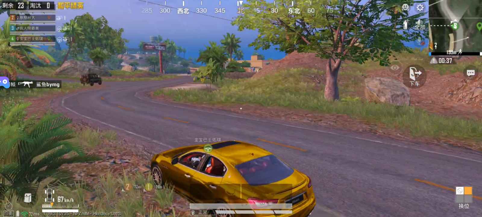 和平精英租号