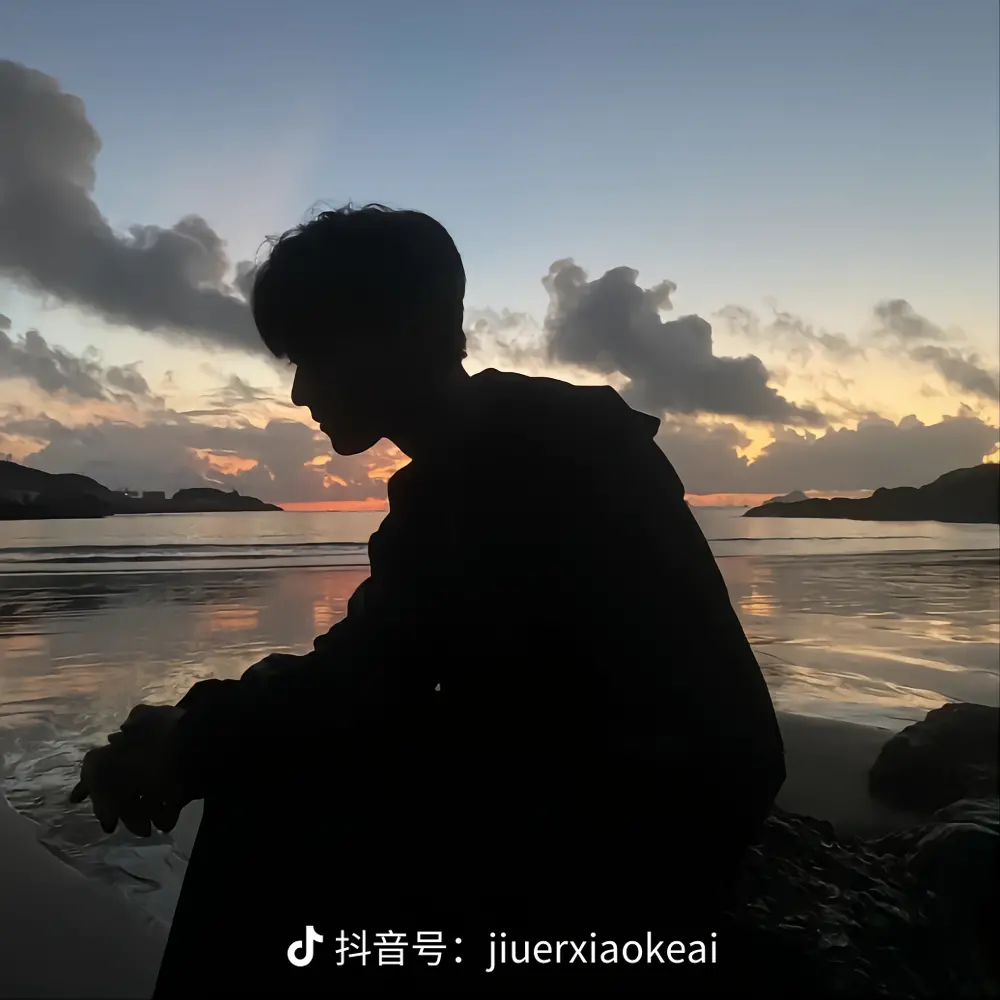 和平精英租号